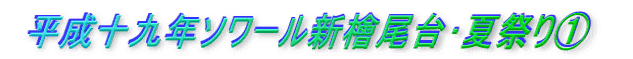 \ZN\[Vw䥉čՂ