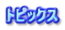gsbNX